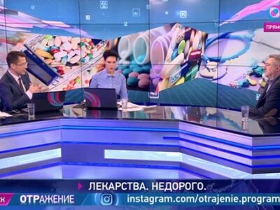Виктор Дмитриев в программе «ОТРажение» на ОТР: «Все аптеки, работающие с льготниками, обязаны за 5-7 дней привезти препарат» Эфир от 26 января 2018 года.