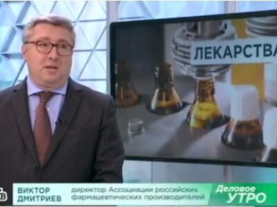 Виктор Дмитриев в программе «Деловое утро НТВ» 27 сентября 2017 года