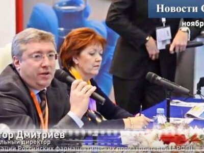 Виктор Дмитриев: Вступление в силу с 1 января 14 года обязательности GMP никто не отменял