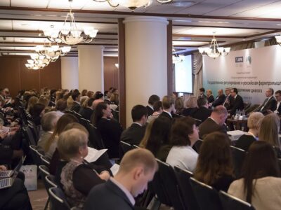 Началась регистрация на XI научно-практическую Конференцию «Государственное регулирование и российская фармпромышленность – 2019: продолжение диалога»