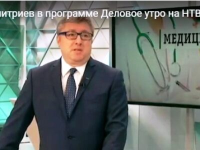 Виктор Дмитриев в программе Деловое утро на НТВ