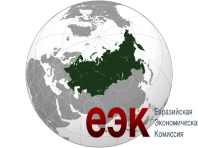 Отрасль настаивает на скорейшем внедрении аттестации уполномоченных лиц по евразийским правилам