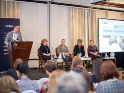 Конференция «Фармацевтика-2017: правовые вопросы»