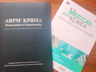 АРФП: амбициозные цели российско-корейского фармацевтического сотрудничества