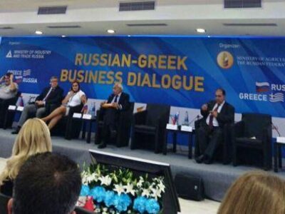 Российско-Греческий деловой форум