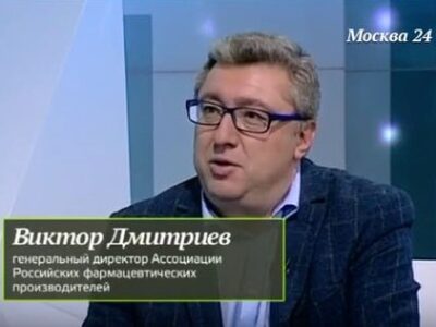 Виктор Дмитриев об ограничении госзакупок иностранных лекарств для телеканала «Москва 24»