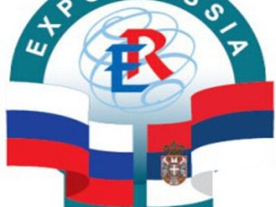 АРФП на «EXPO-RUSSIA SERBIA 2018»