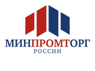 Минпромторг России проводит консультации для российских фармпроизводителей по вопросам предоставления  субсидий из федерального бюджета