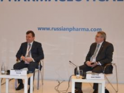 АРФП на Российском фармацевтическом форуме — 2017