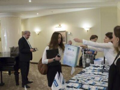 X Научно-практическая Конференция «Государственное регулирование и российская фармпромышленность 2018: продолжение диалога»