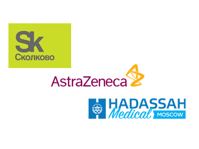 «Сколково», AstraZeneca и клиника «Хадасса Москва» поддержат стартапы в области цифровой медицины
