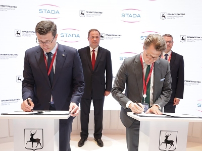 Правительство Нижегородской области и АО «Нижфарм» (группа компаний STADA) подписали меморандум о намерениях