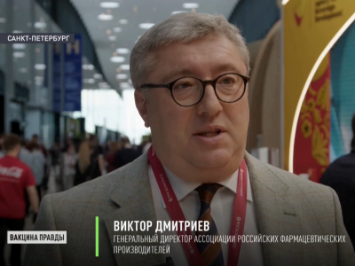 Виктор Дмитриев о том, что мешает онлайн продаже рецептурных препаратов